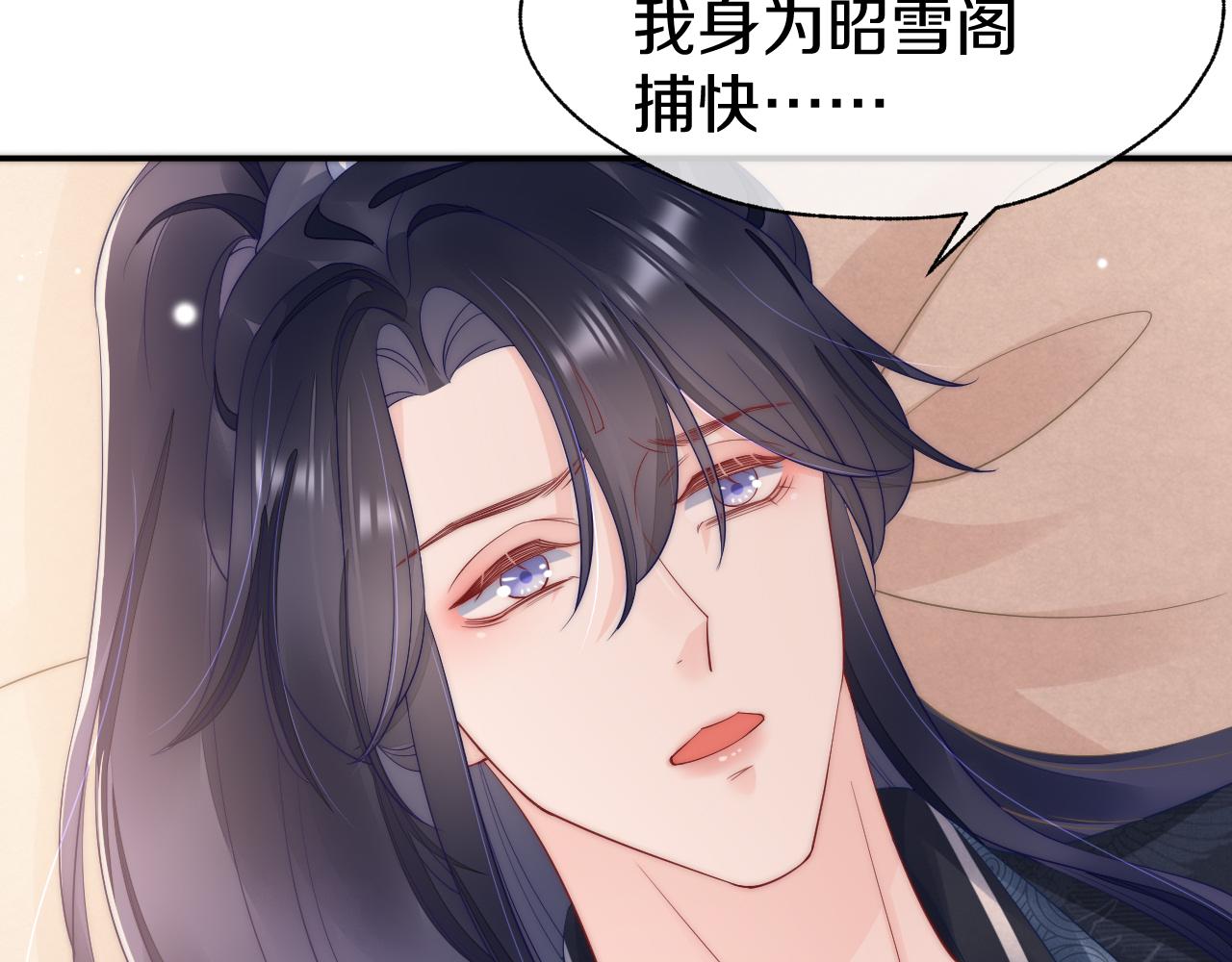 第37话 我帮你疗伤(1/3)-第40话