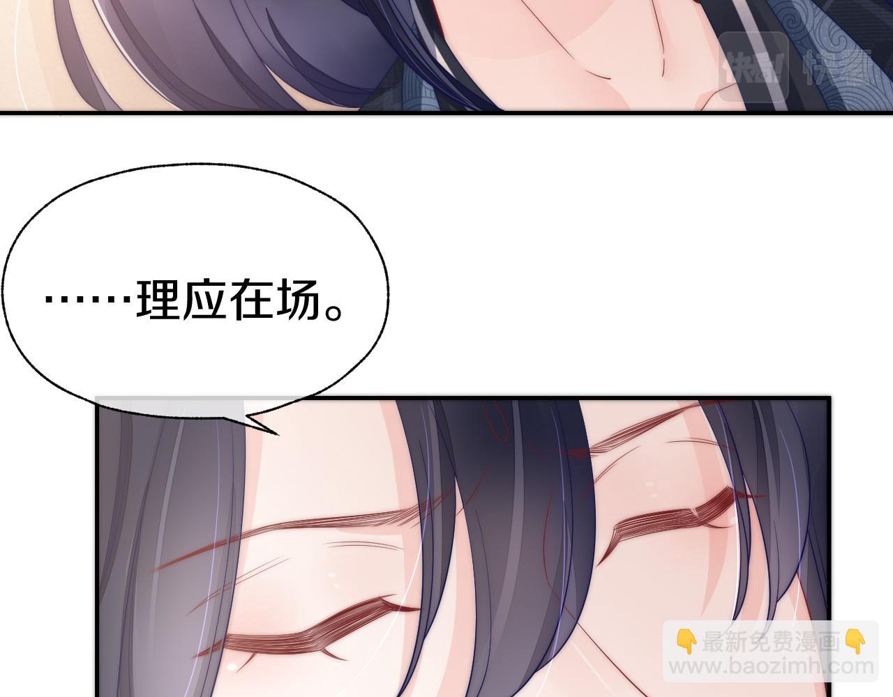 第37话 我帮你疗伤(1/3)-第40话