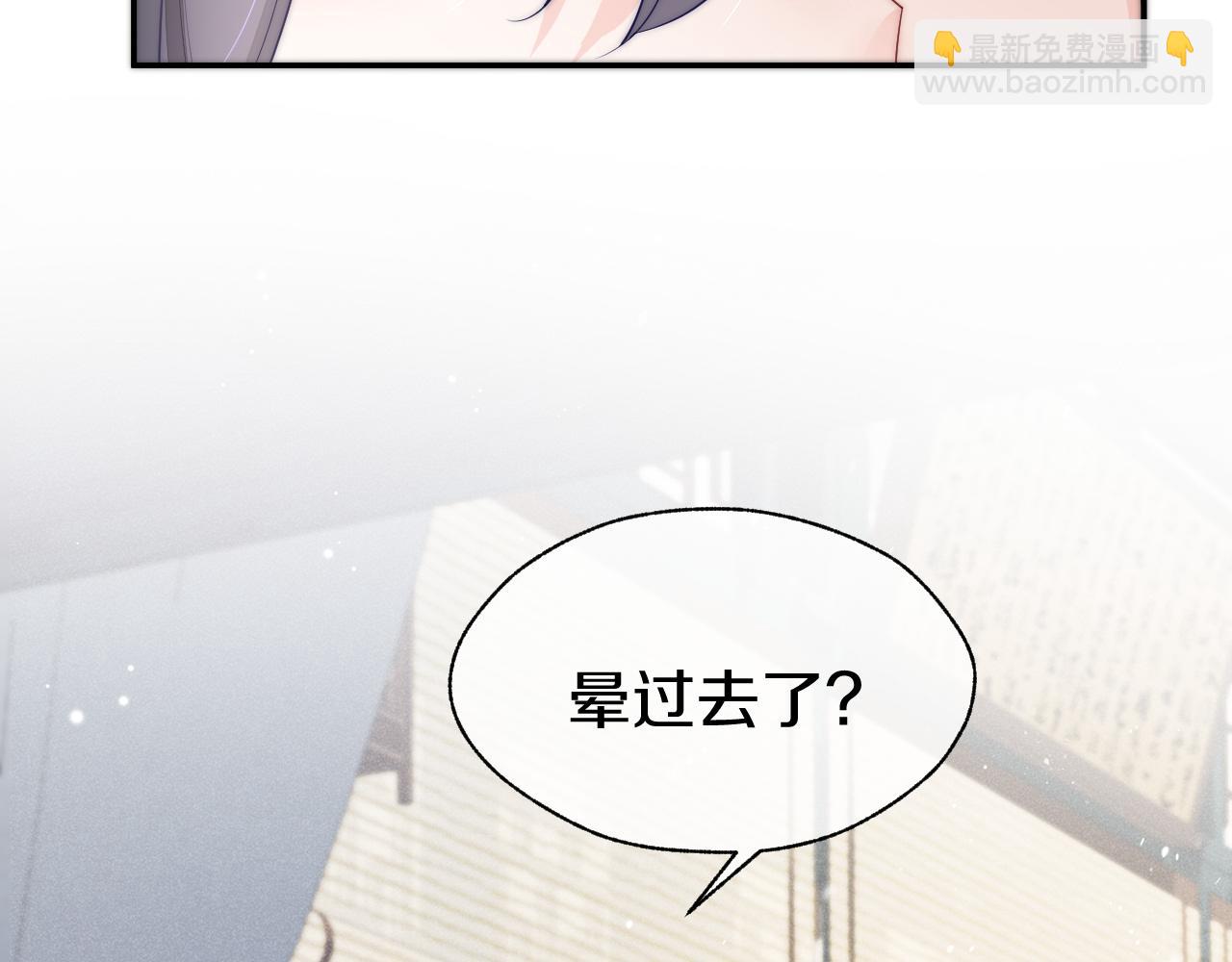 第37话 我帮你疗伤(1/3)-第40话