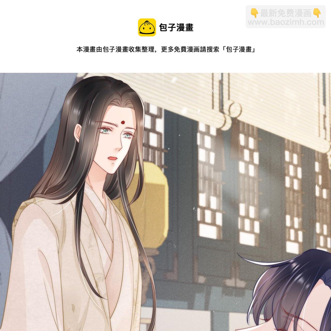 第37话 我帮你疗伤(1/3)-第40话