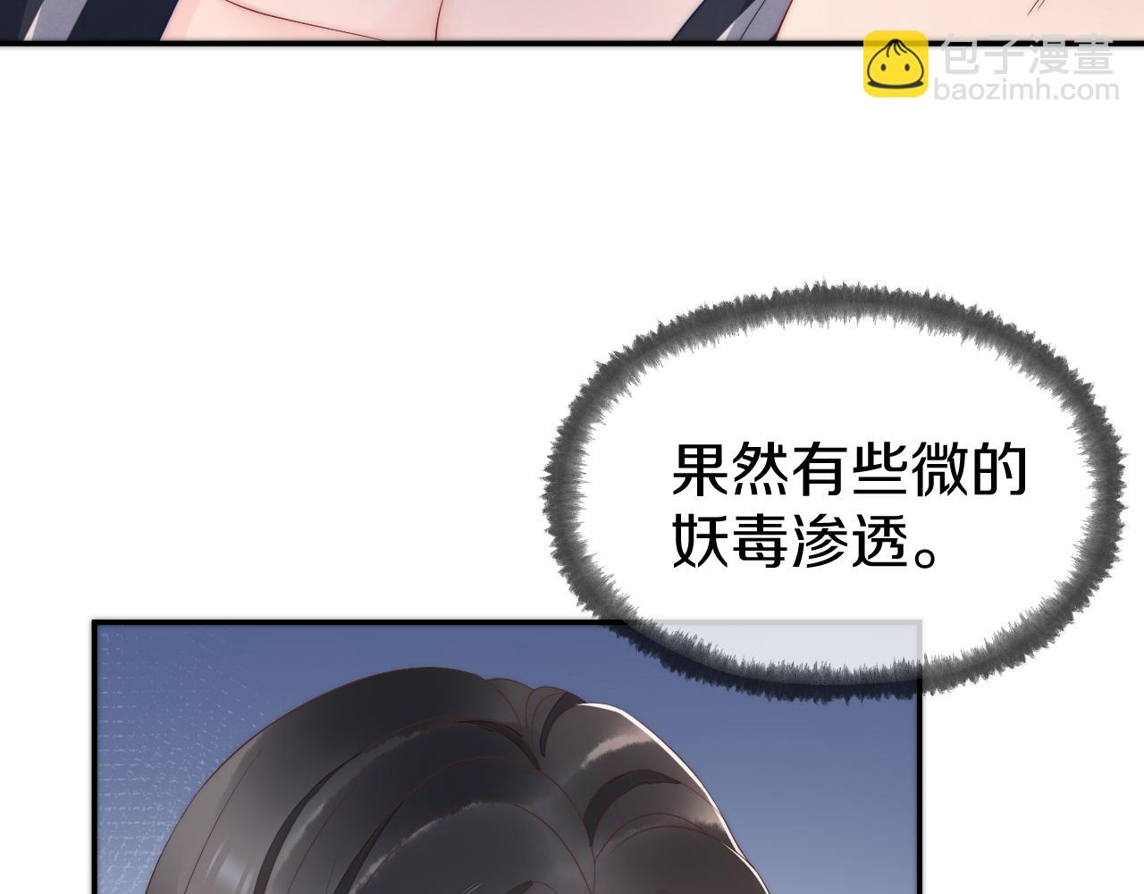 第37话 我帮你疗伤(1/3)-第40话