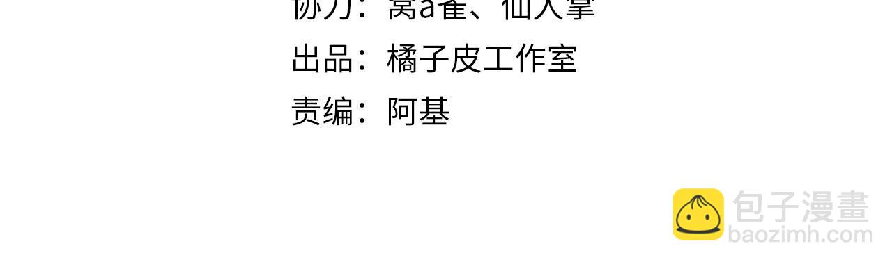 第37话 我帮你疗伤(1/3)-第40话