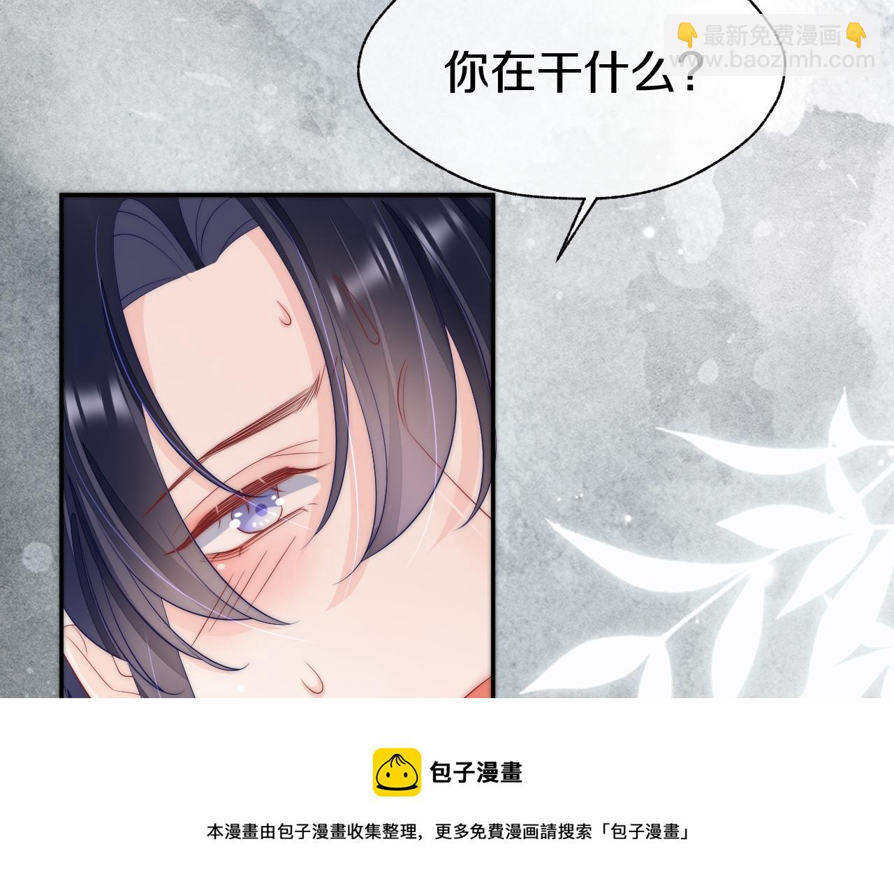 第37话 我帮你疗伤(1/3)-第40话