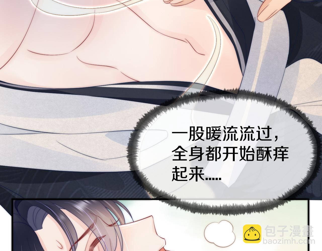 第37话 我帮你疗伤(1/3)-第40话