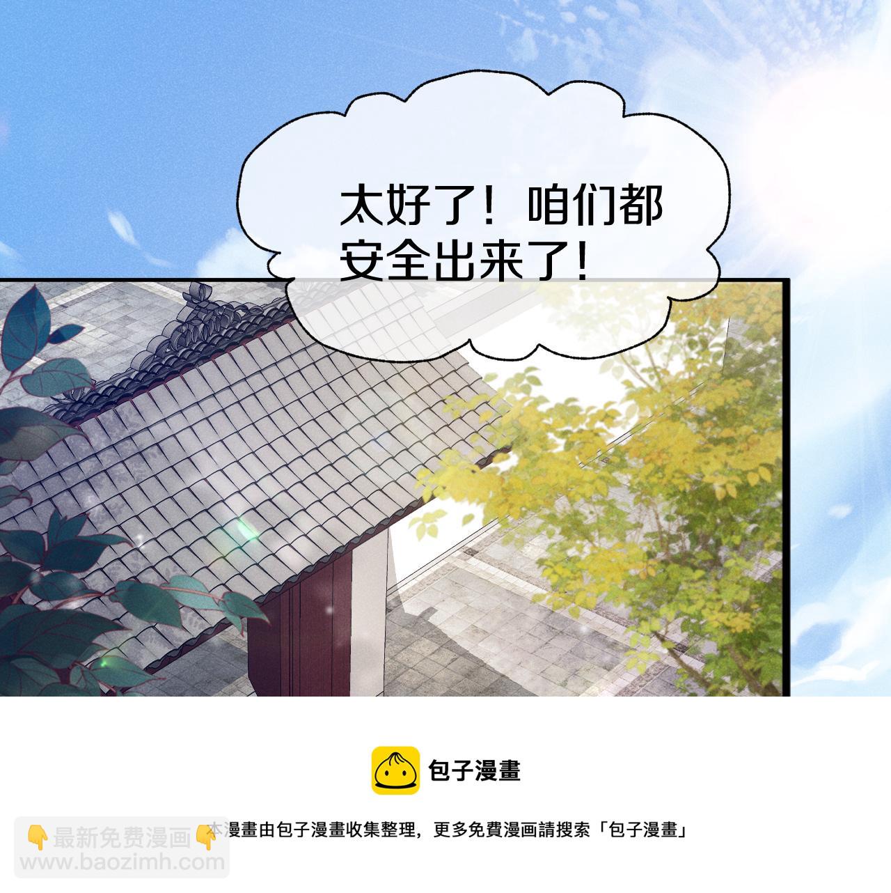 第37话 我帮你疗伤(1/3)-第40话