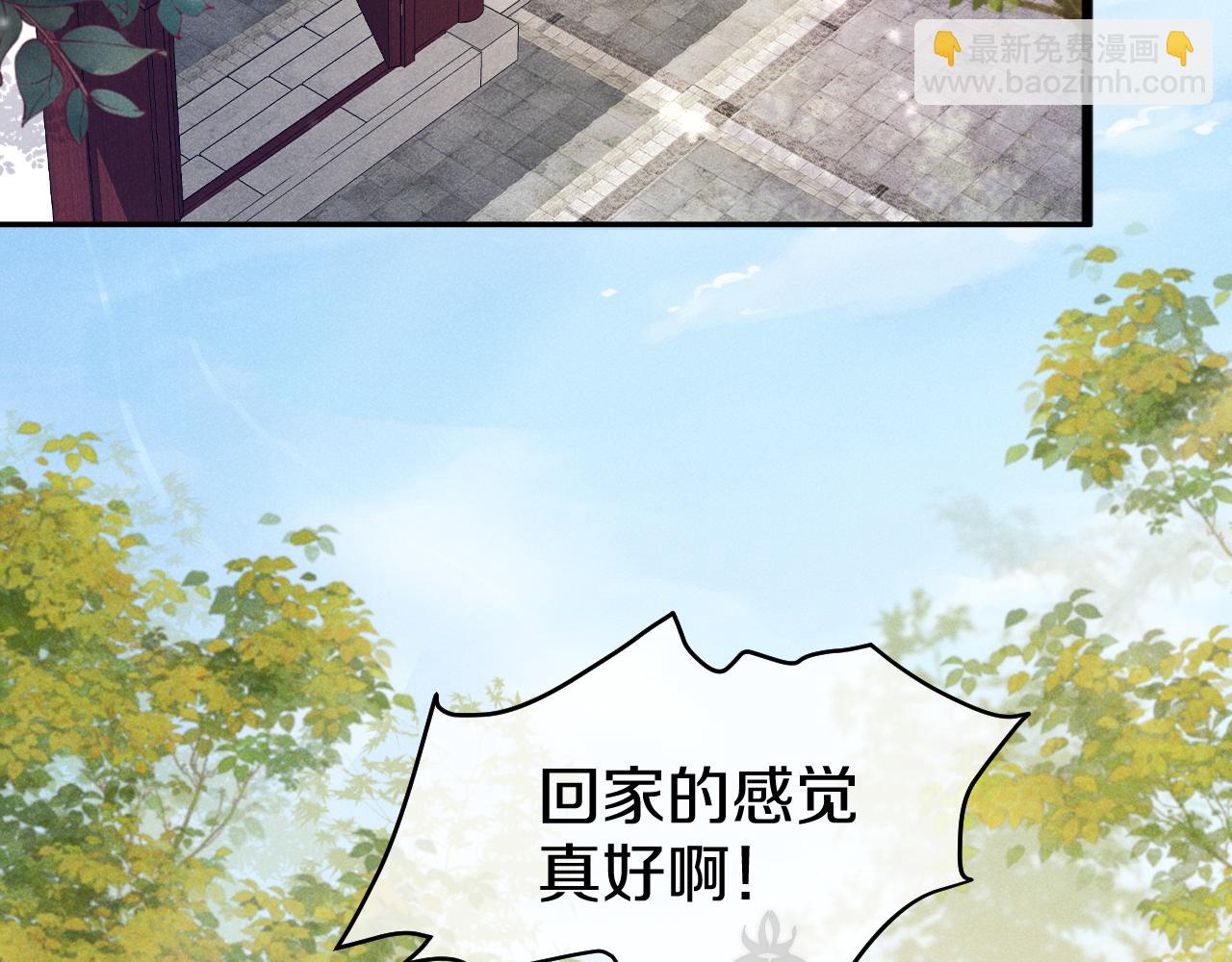 第37话 我帮你疗伤(1/3)-第40话