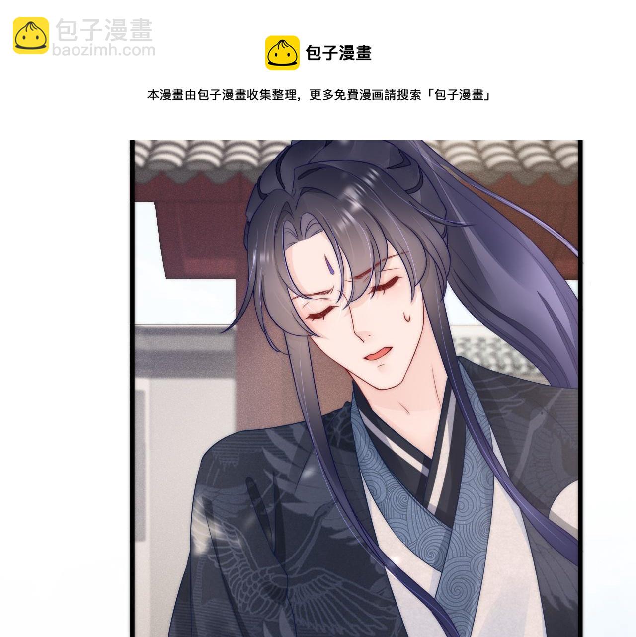 第37话 我帮你疗伤(1/3)-第40话