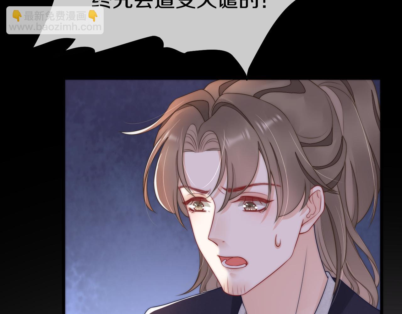 第39话 思卿有危险！(1/3)-第42话