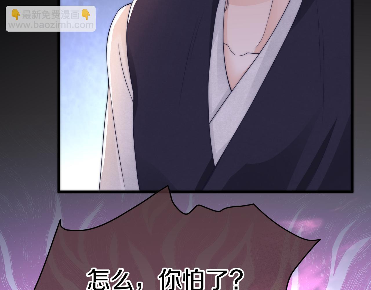 第39话 思卿有危险！(1/3)-第42话