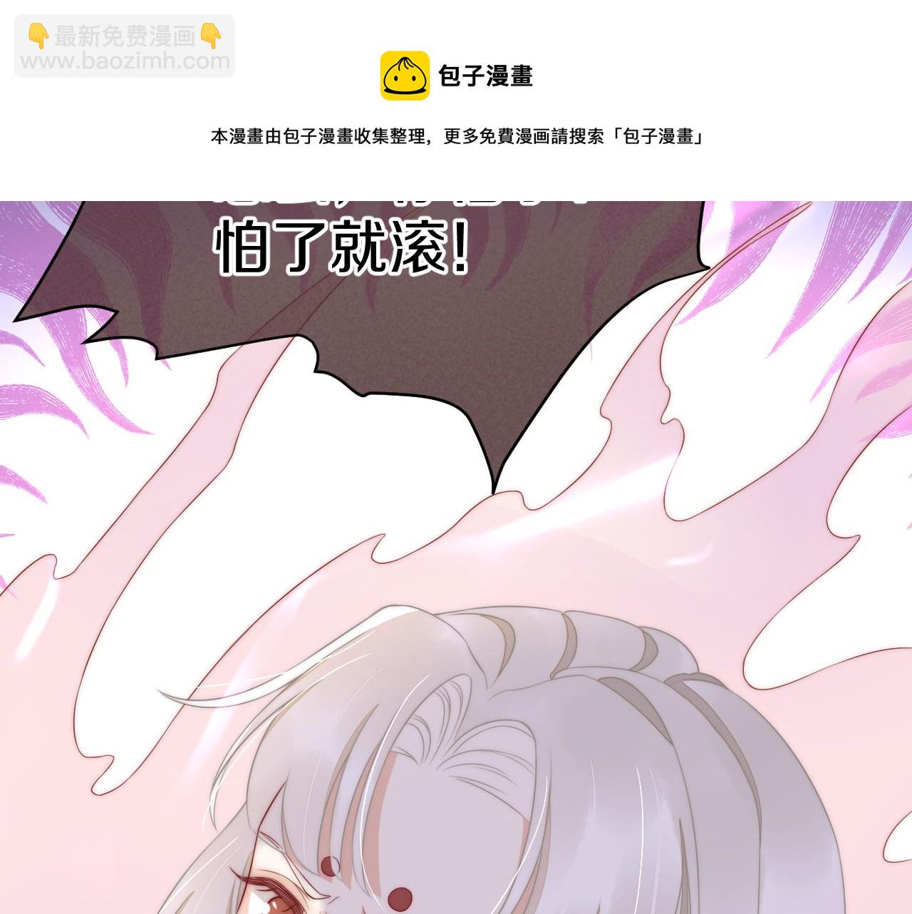 第39话 思卿有危险！(1/3)-第42话