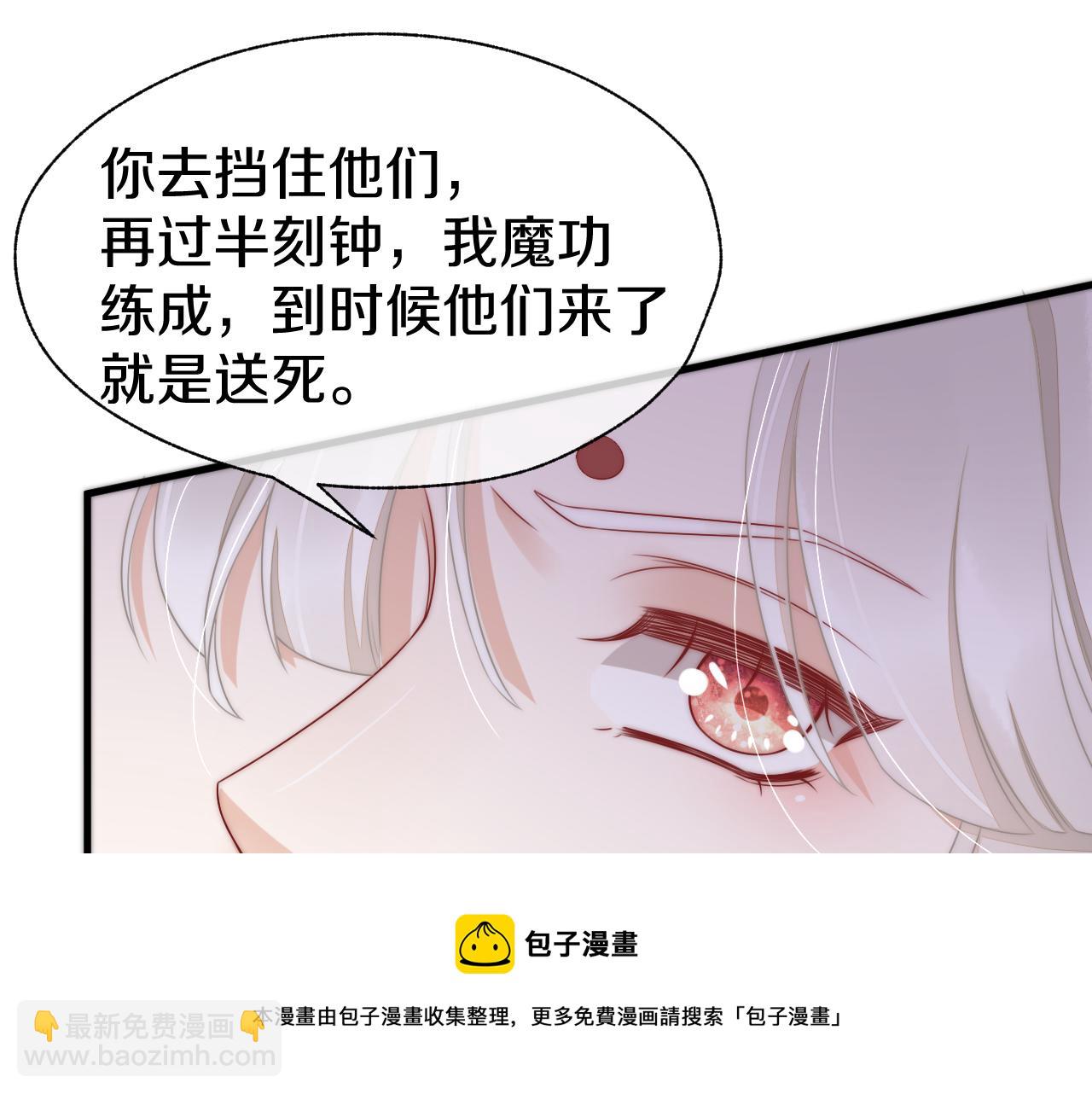 第39话 思卿有危险！(1/3)-第42话