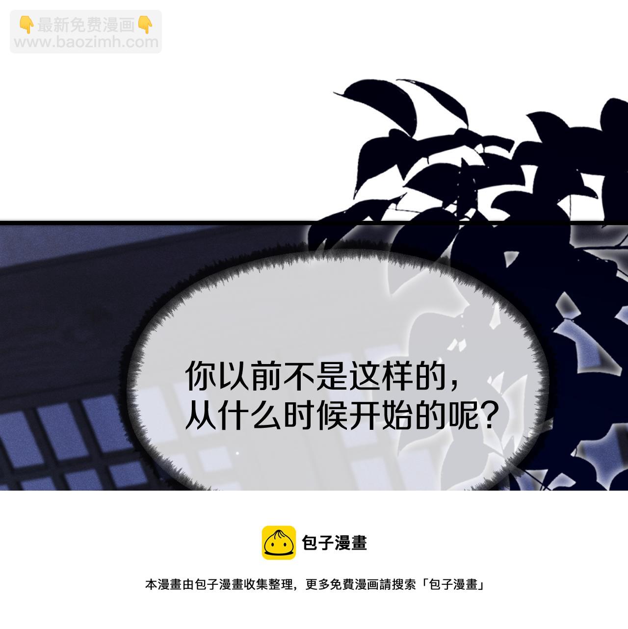 第39话 思卿有危险！(1/3)-第42话