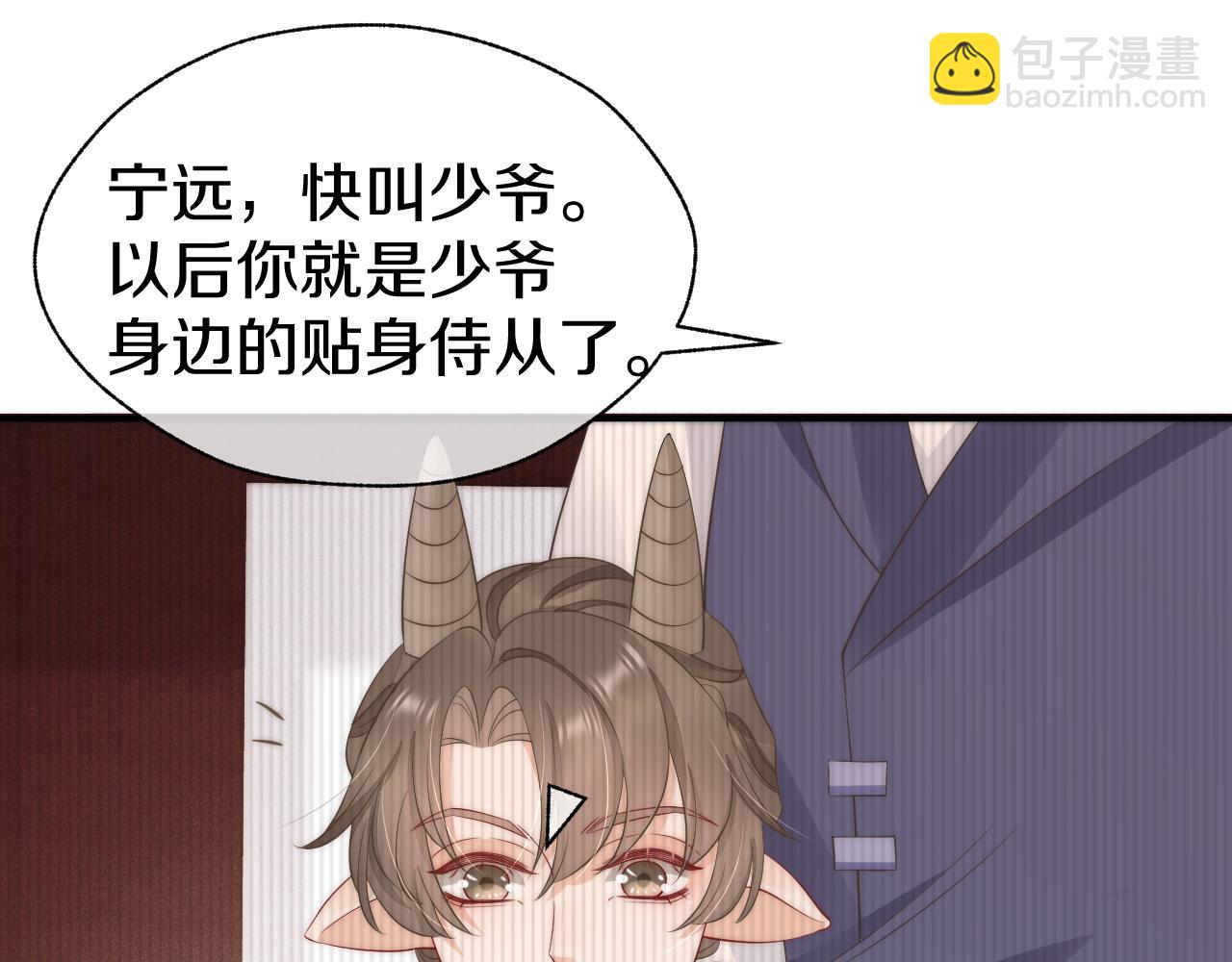 第39话 思卿有危险！(1/3)-第42话