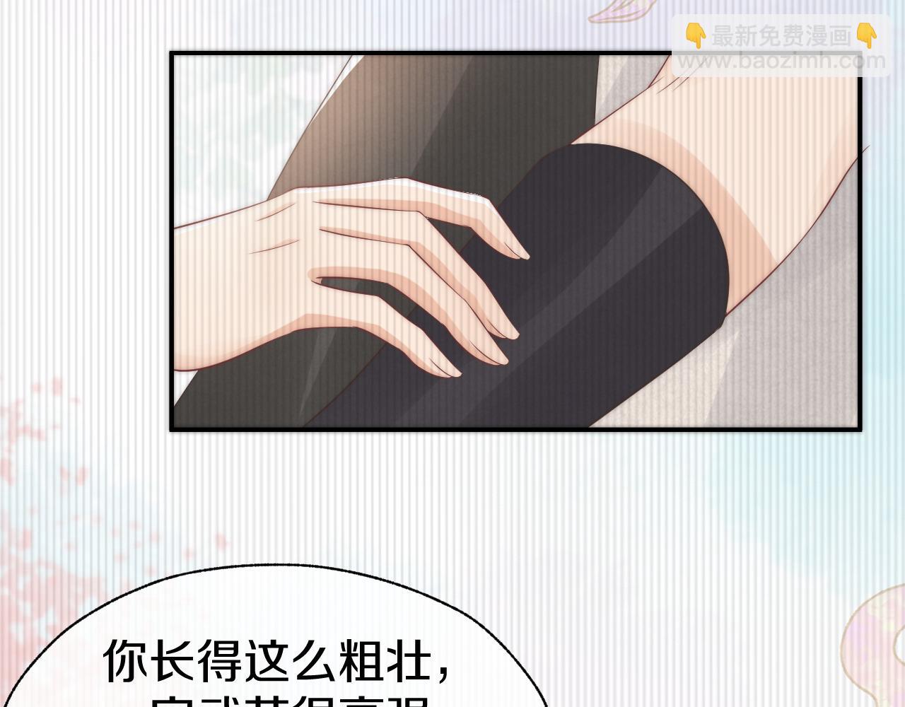 第39话 思卿有危险！(1/3)-第42话