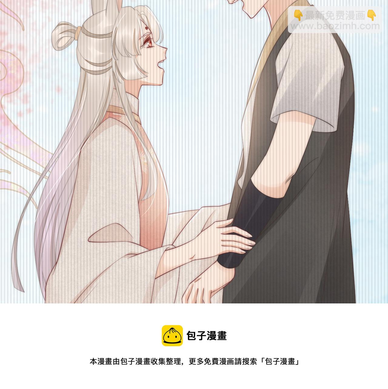 第39话 思卿有危险！(1/3)-第42话