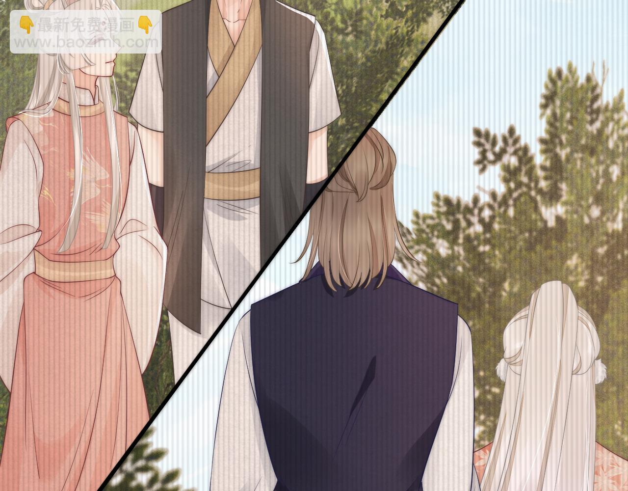 第39话 思卿有危险！(1/3)-第42话