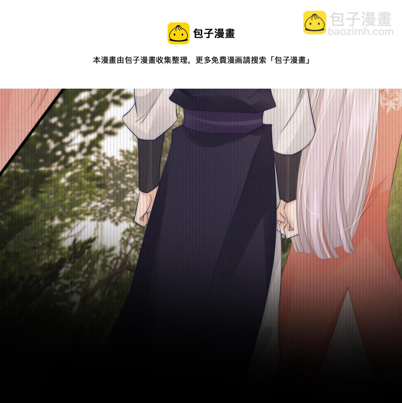 第39话 思卿有危险！(1/3)-第42话