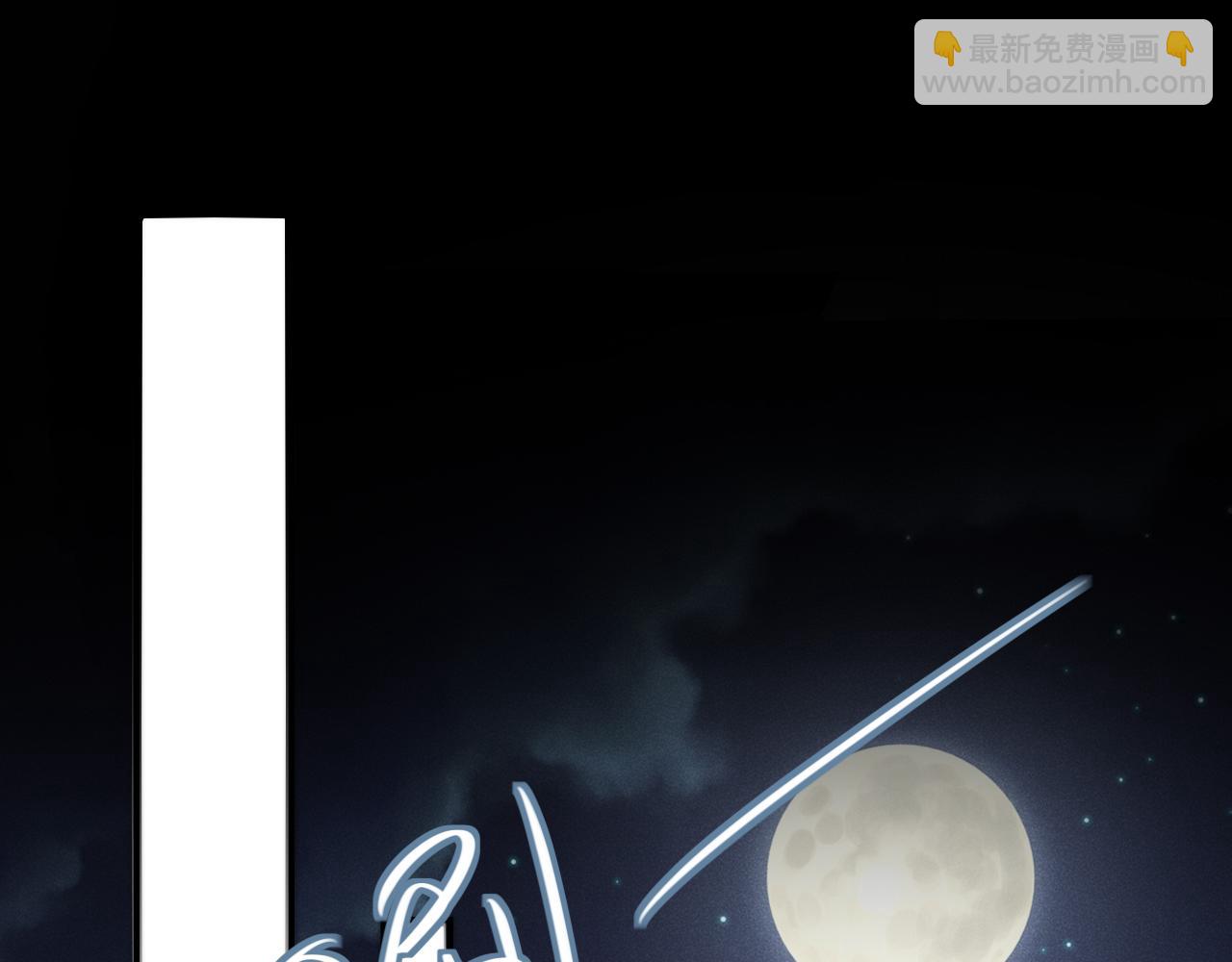 第39话 思卿有危险！(1/3)-第42话