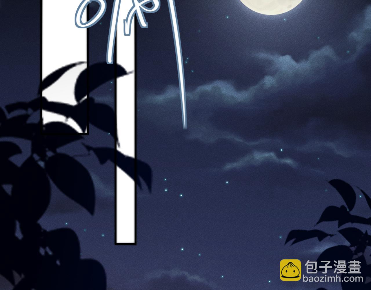 第39话 思卿有危险！(1/3)-第42话