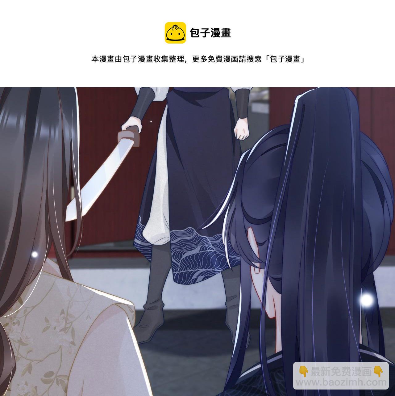 第39话 思卿有危险！(1/3)-第42话