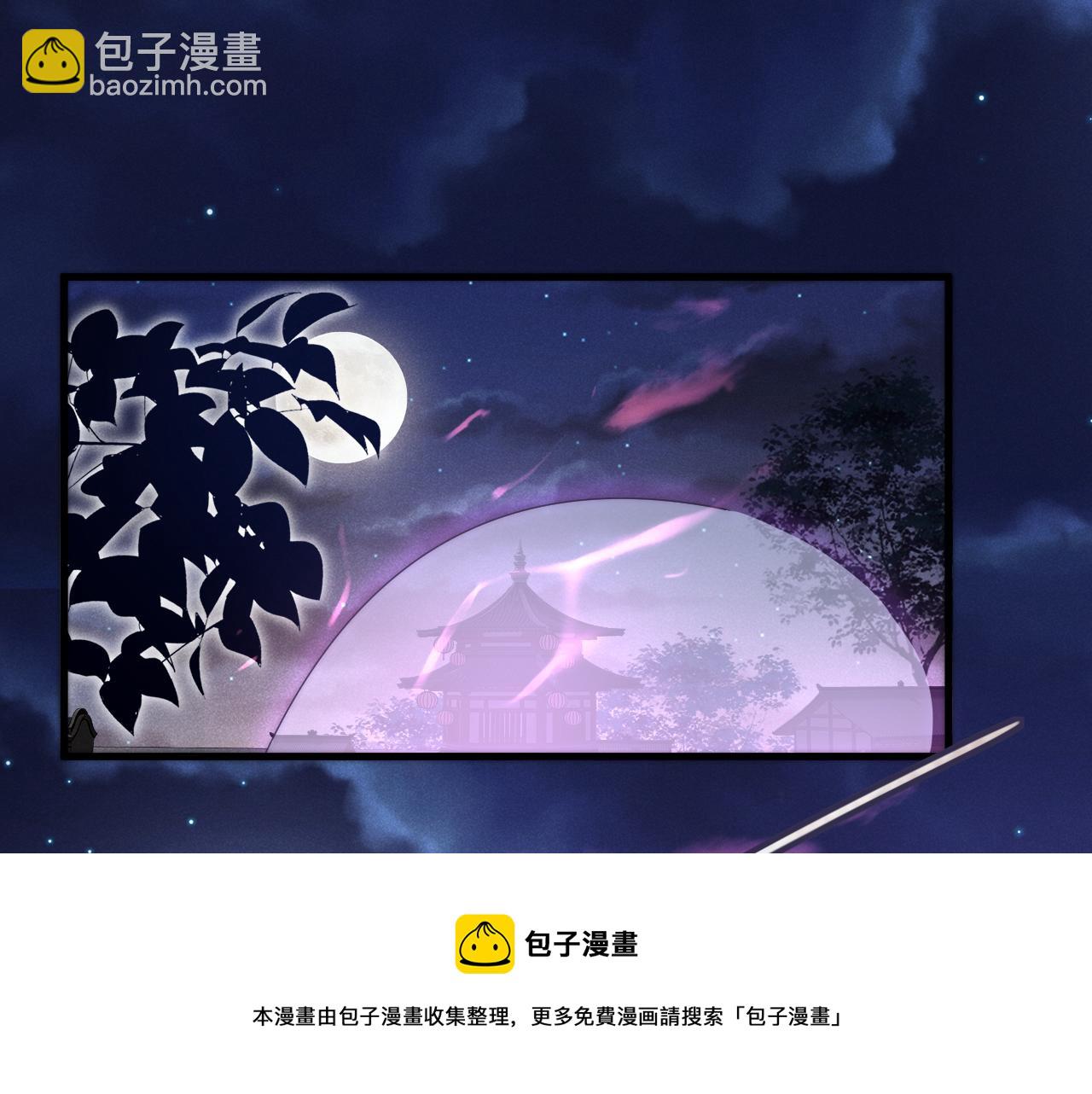 第39话 思卿有危险！(1/3)-第42话