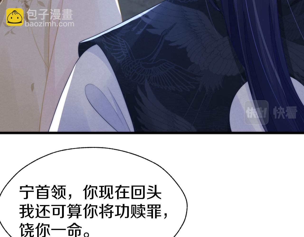 第39话 思卿有危险！(1/3)-第42话