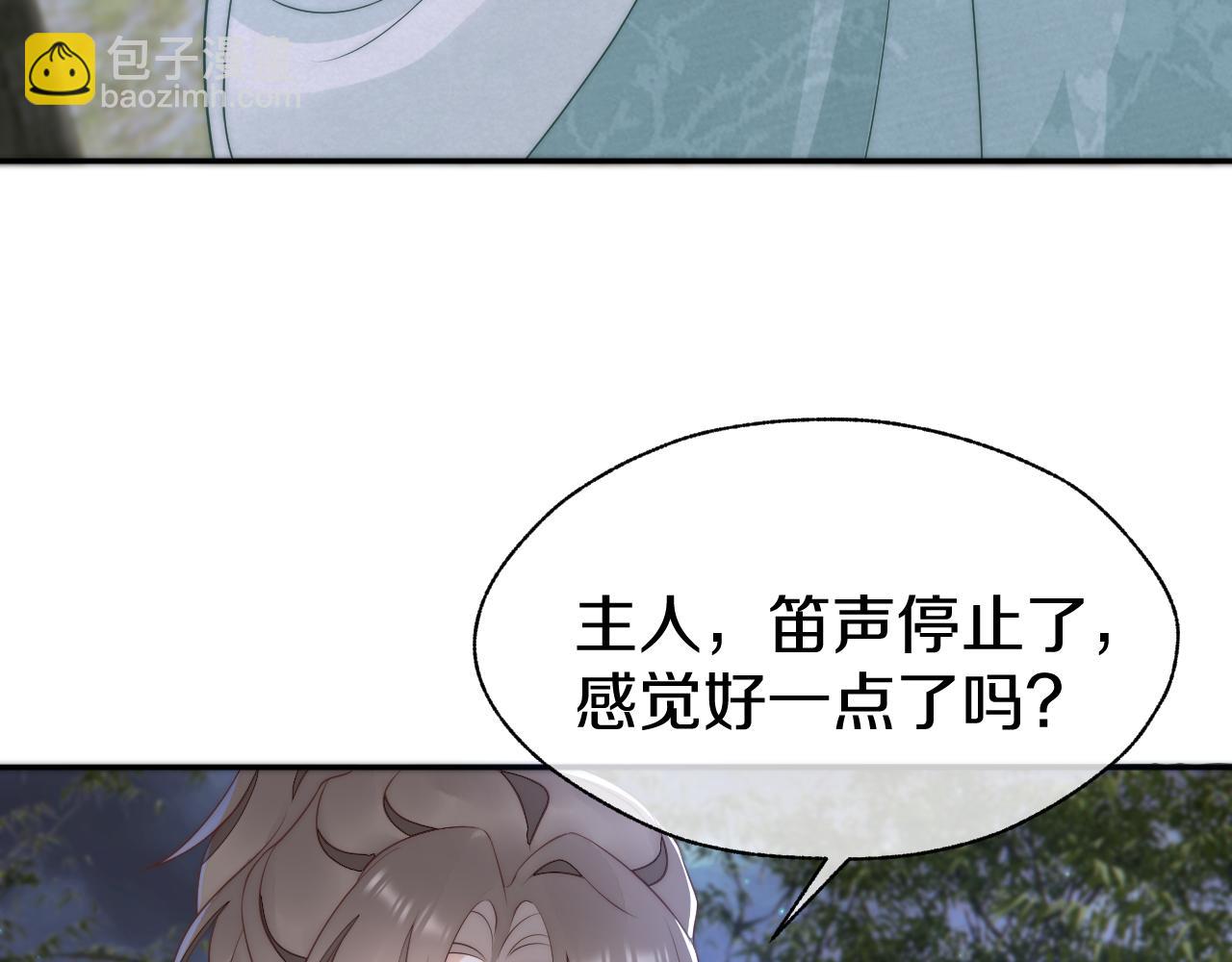 第41话 大战终了(1/3)-第44话