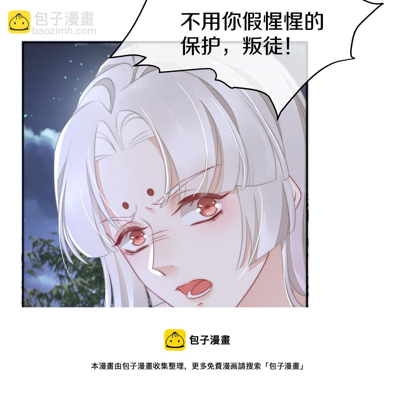 第41话 大战终了(1/3)-第44话