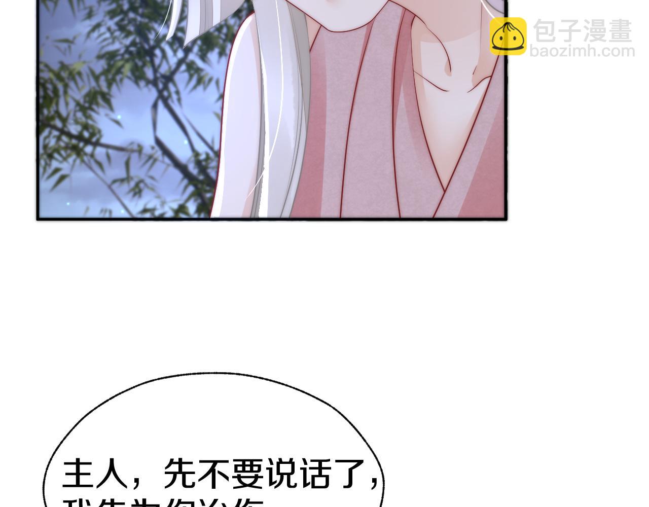 第41话 大战终了(1/3)-第44话