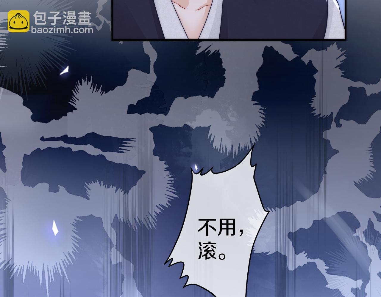 第41话 大战终了(1/3)-第44话