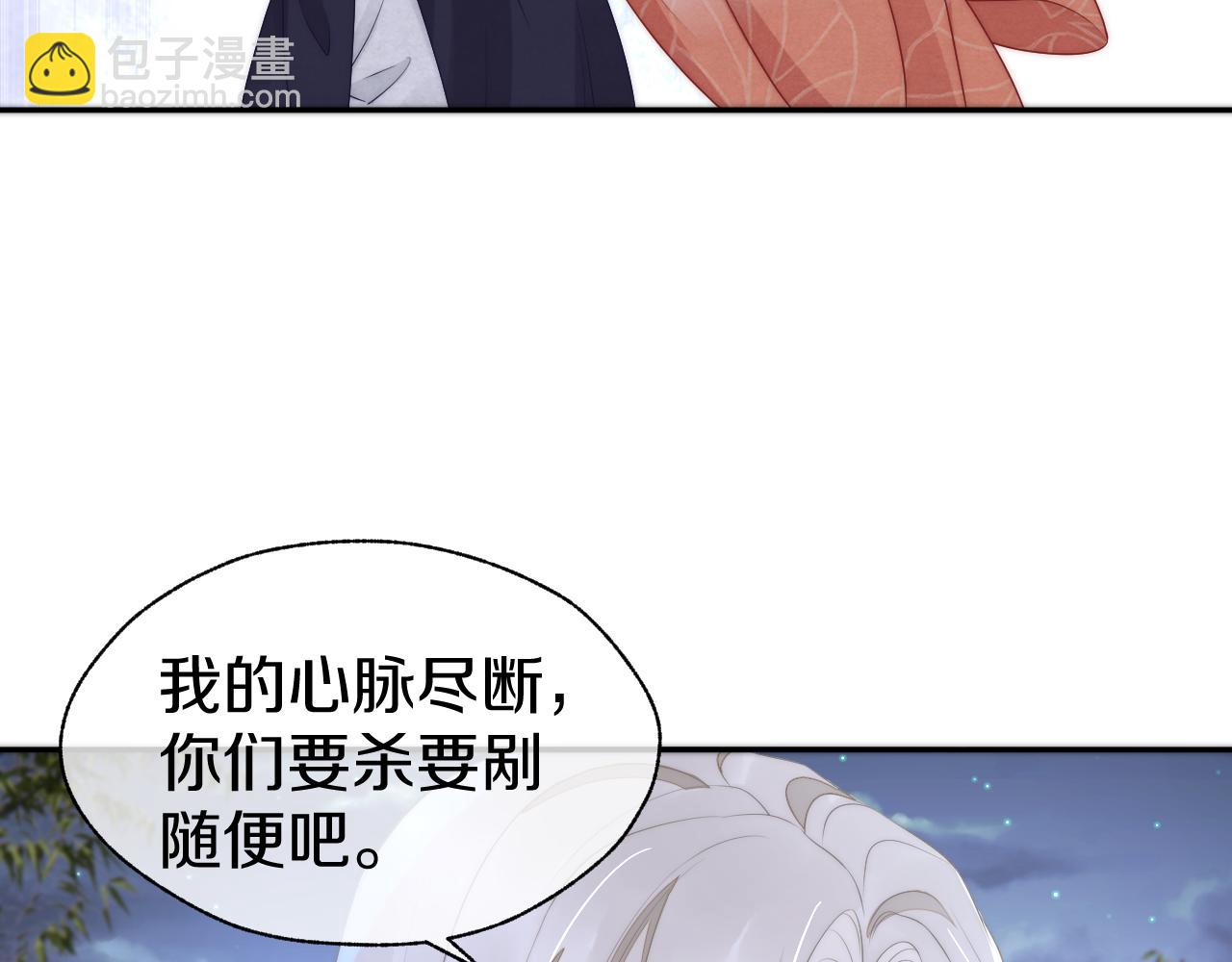 第41话 大战终了(1/3)-第44话