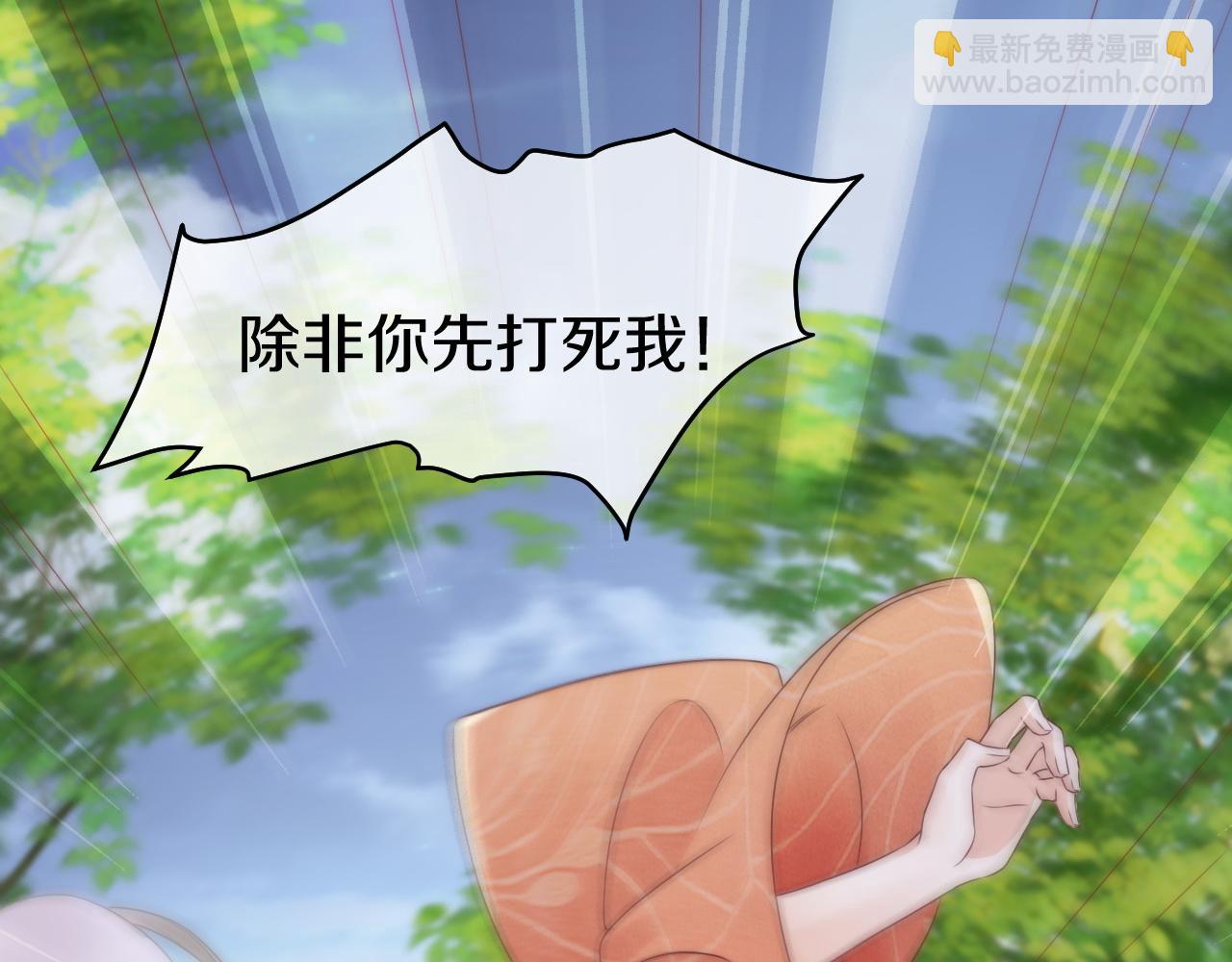 第41话 大战终了(1/3)-第44话