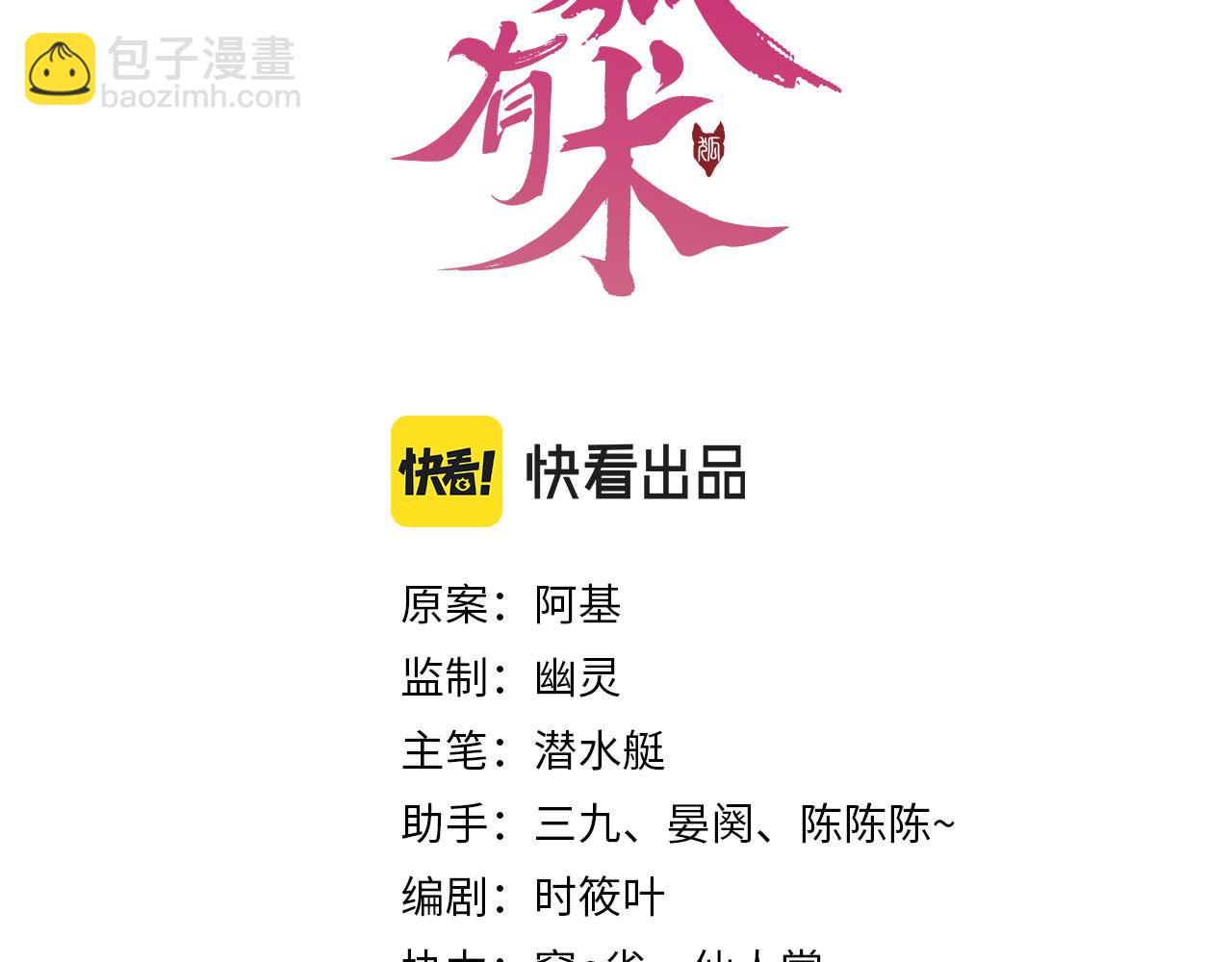 第41话 大战终了(1/3)-第44话