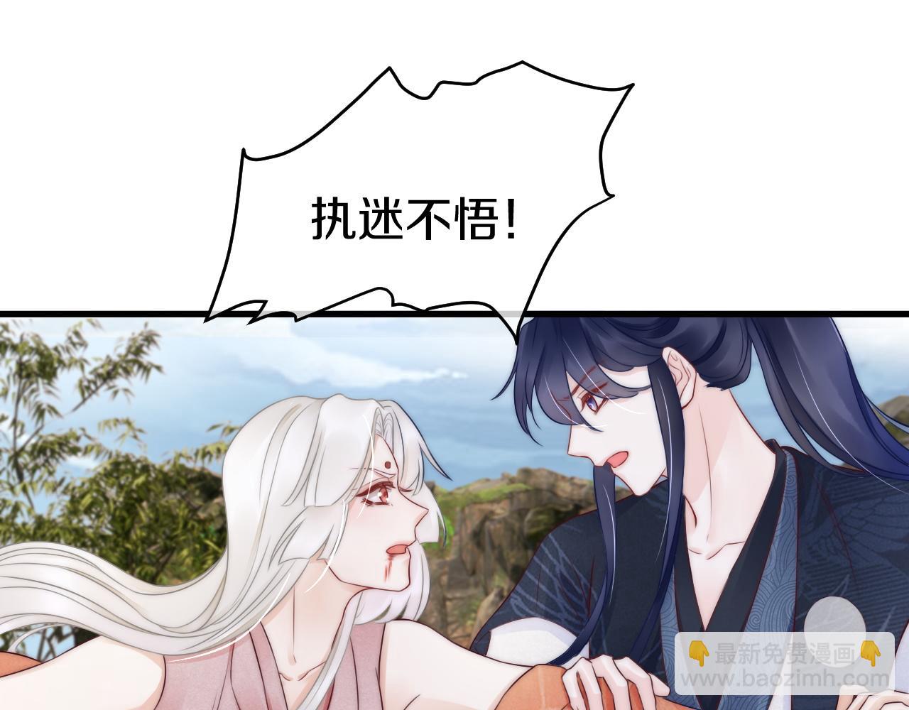 第41话 大战终了(1/3)-第44话