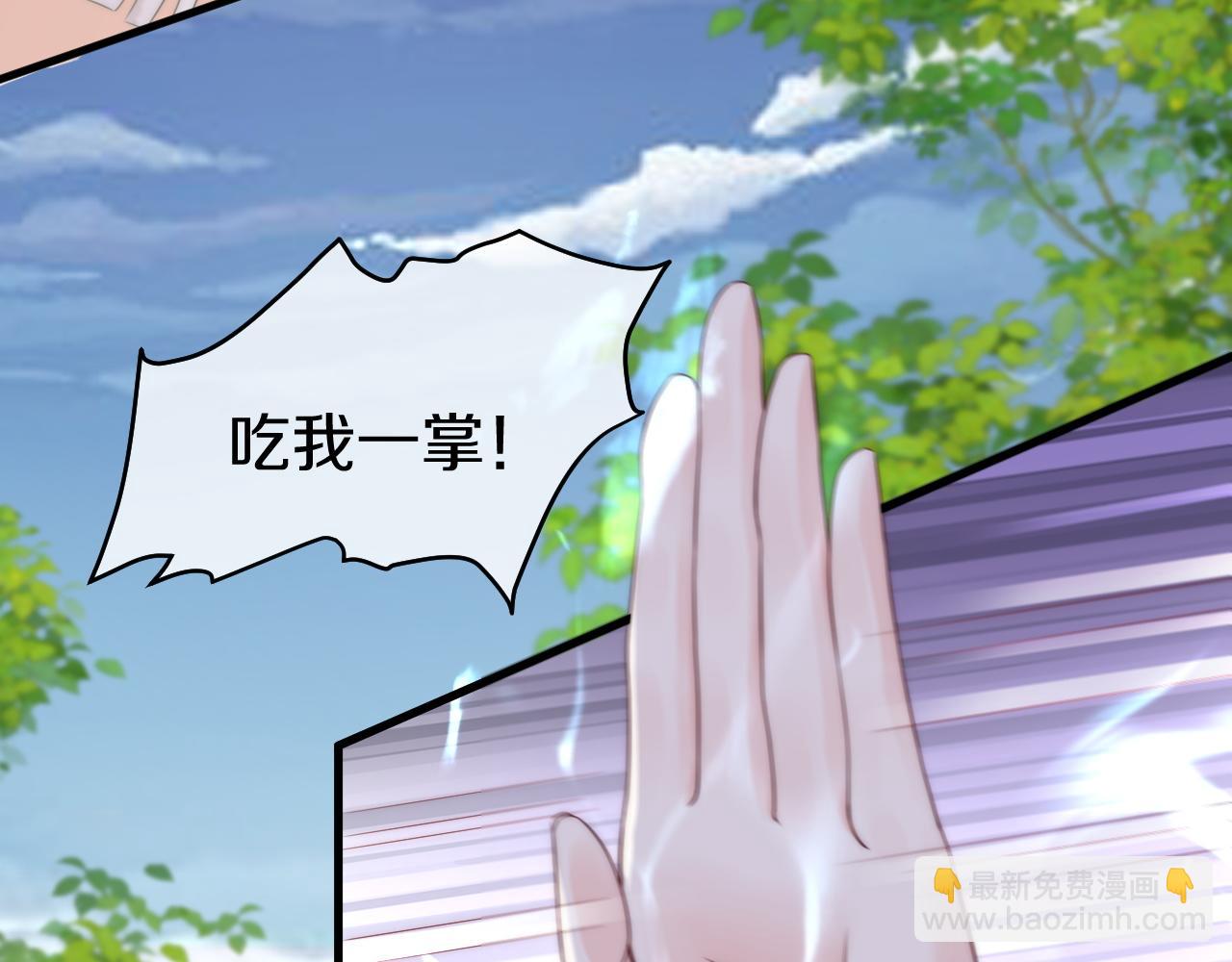 第41话 大战终了(1/3)-第44话