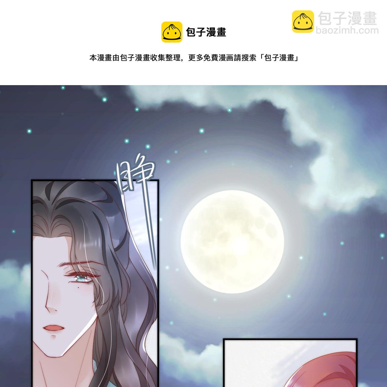 第41话 大战终了(1/3)-第44话