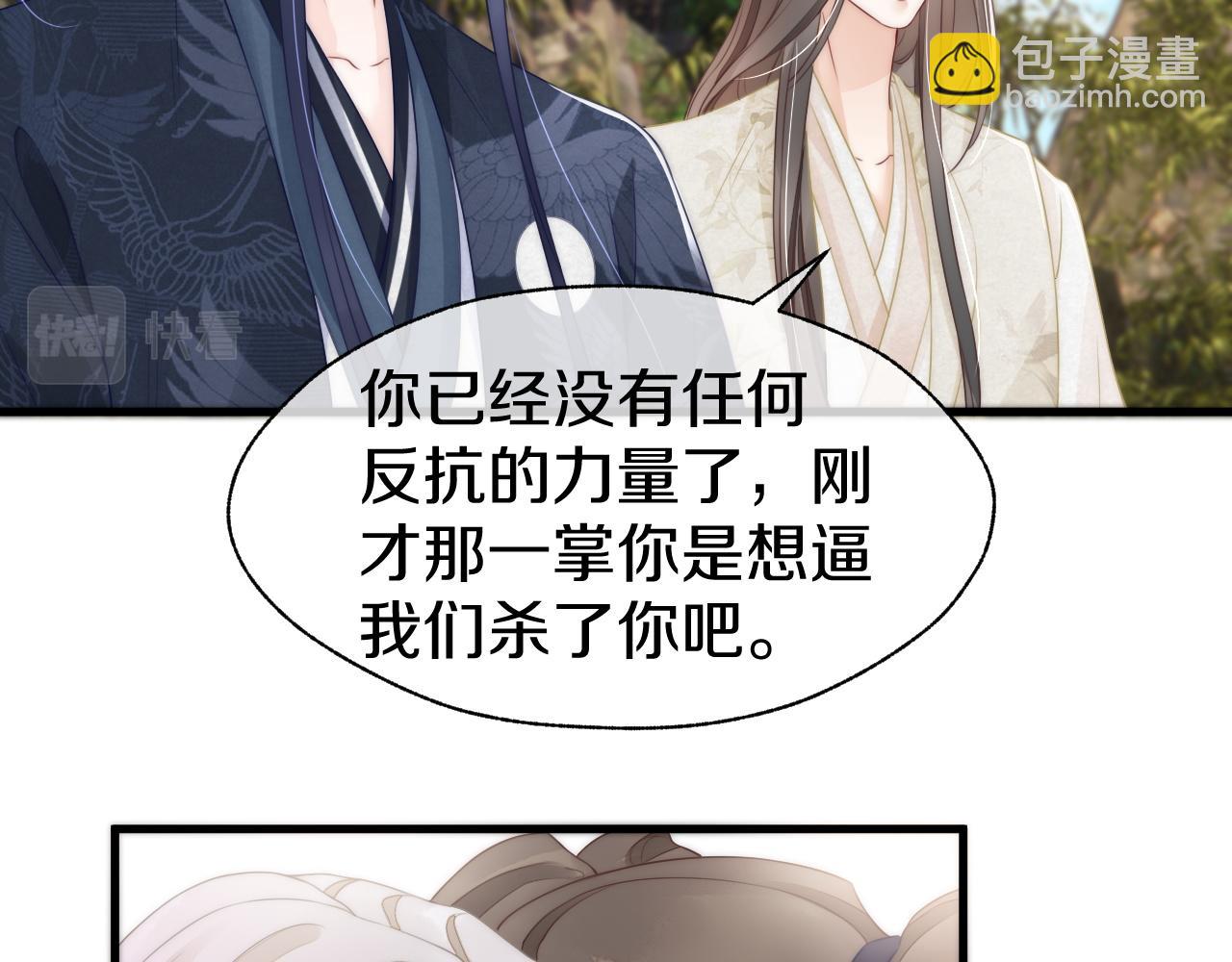 第41话 大战终了(1/3)-第44话