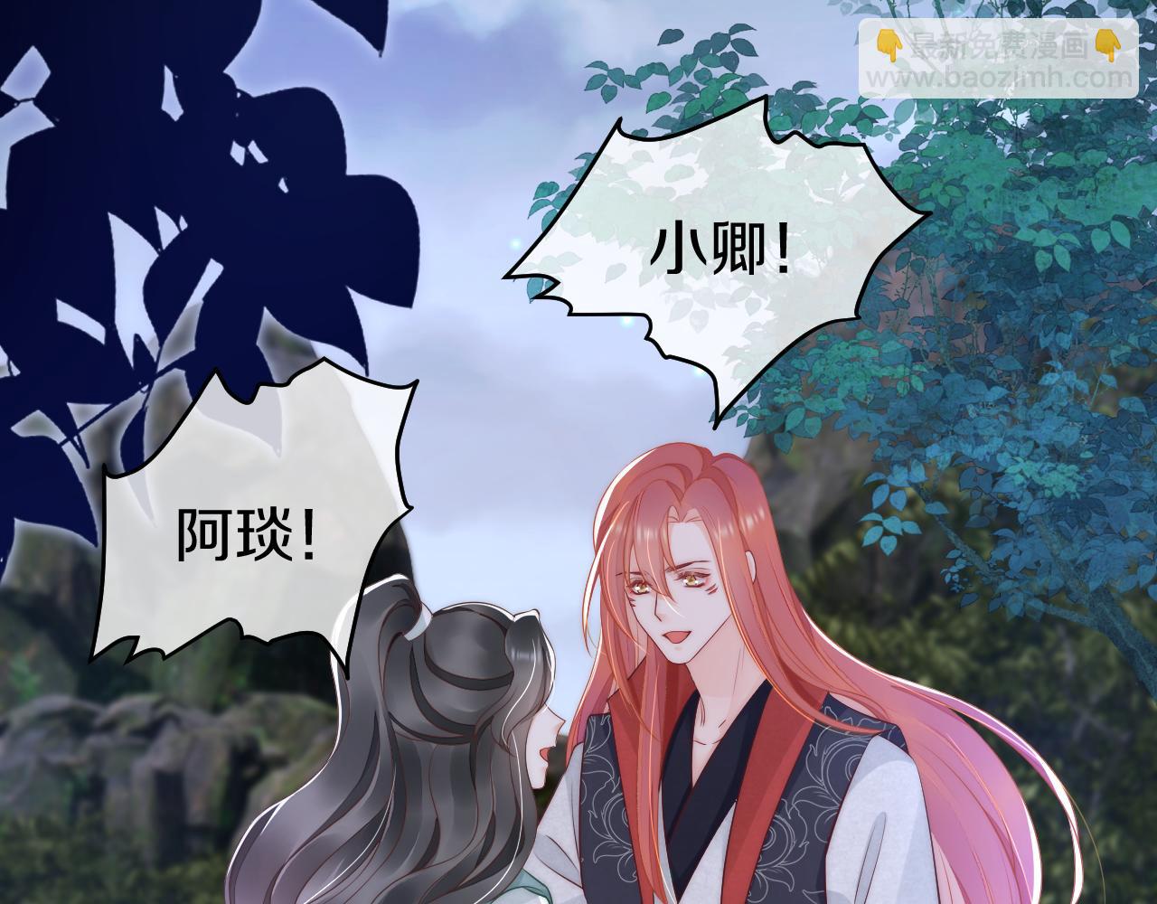 第41话 大战终了(1/3)-第44话