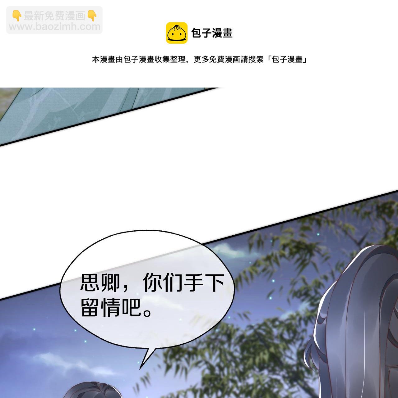 第41话 大战终了(1/3)-第44话