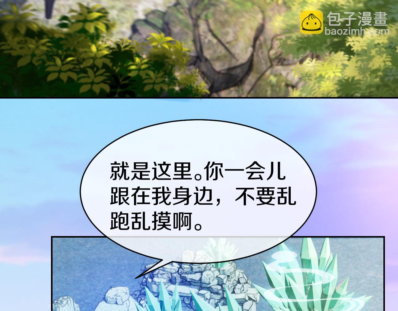 第43话 别害羞嘛(1/2)-第46话