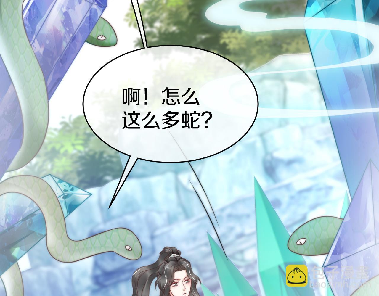 第43话 别害羞嘛(1/2)-第46话