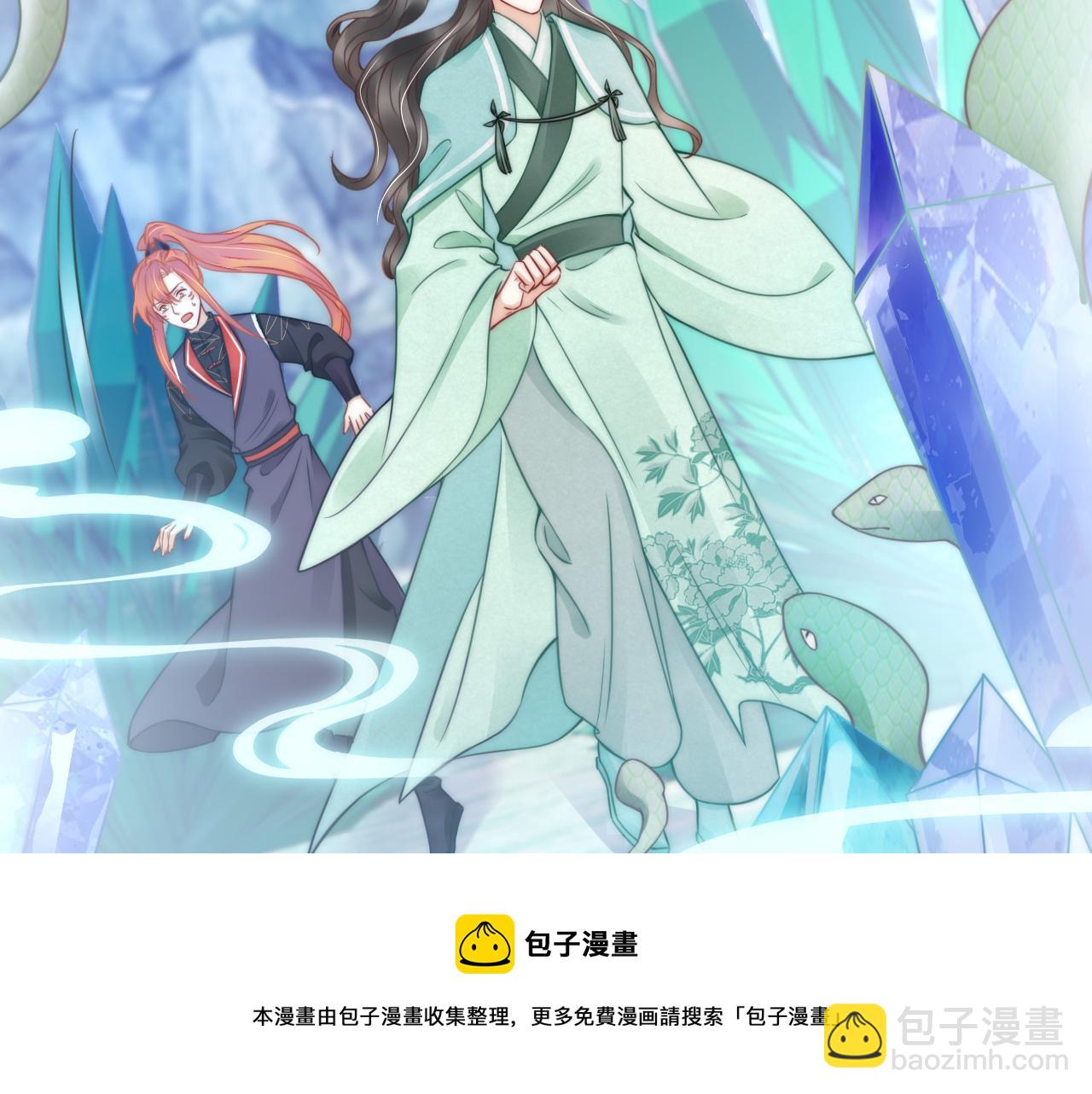 第43话 别害羞嘛(1/2)-第46话