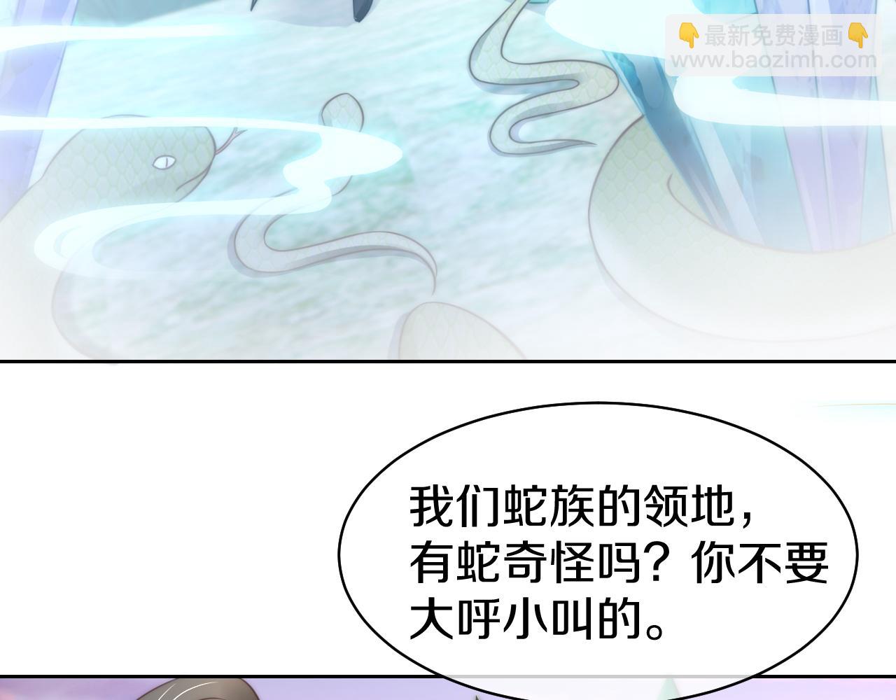 第43话 别害羞嘛(1/2)-第46话