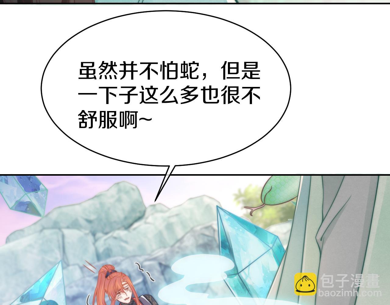 第43话 别害羞嘛(1/2)-第46话