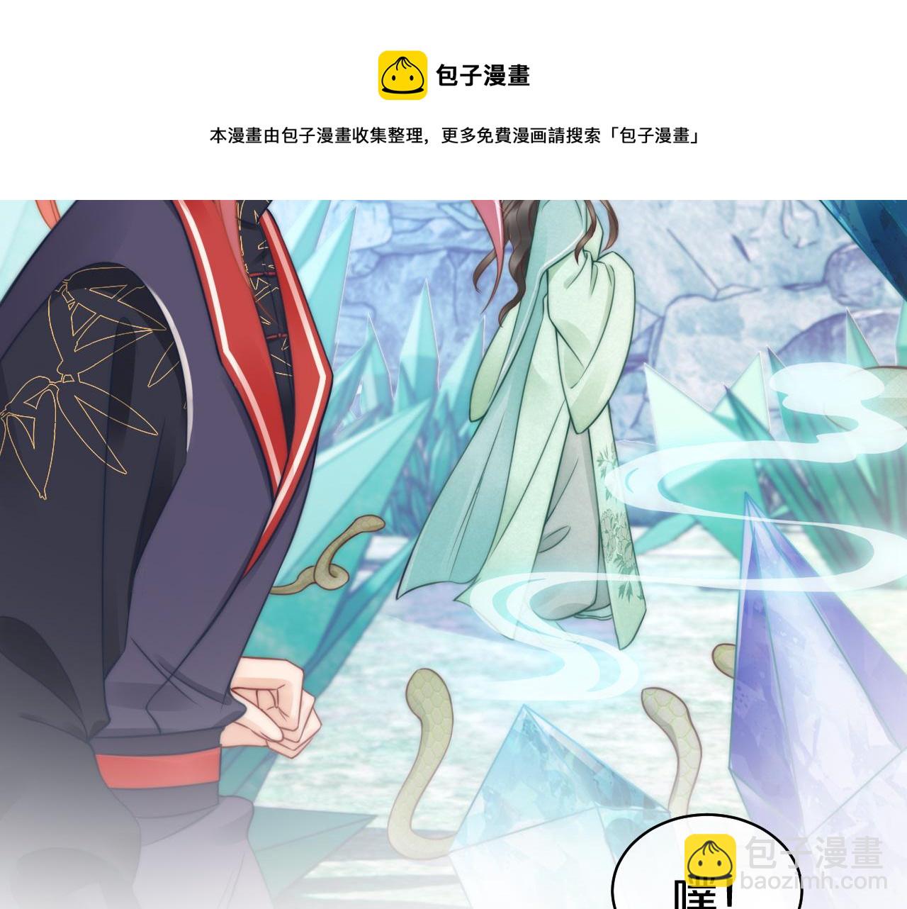 第43话 别害羞嘛(1/2)-第46话