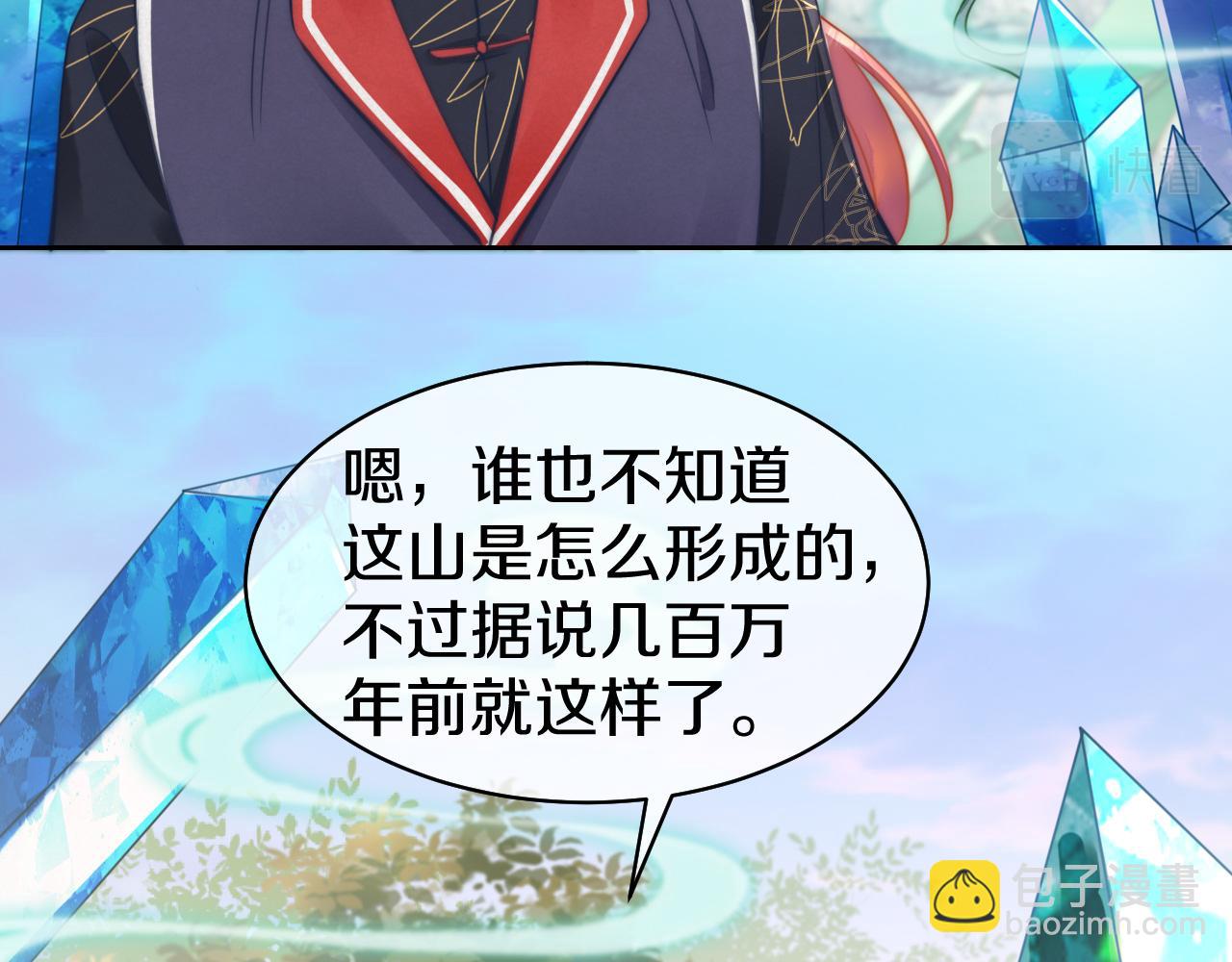 第43话 别害羞嘛(1/2)-第46话