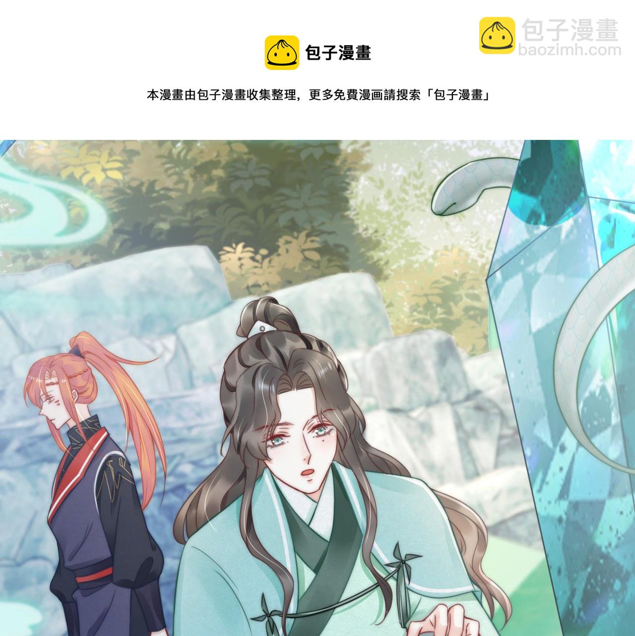 第43话 别害羞嘛(1/2)-第46话