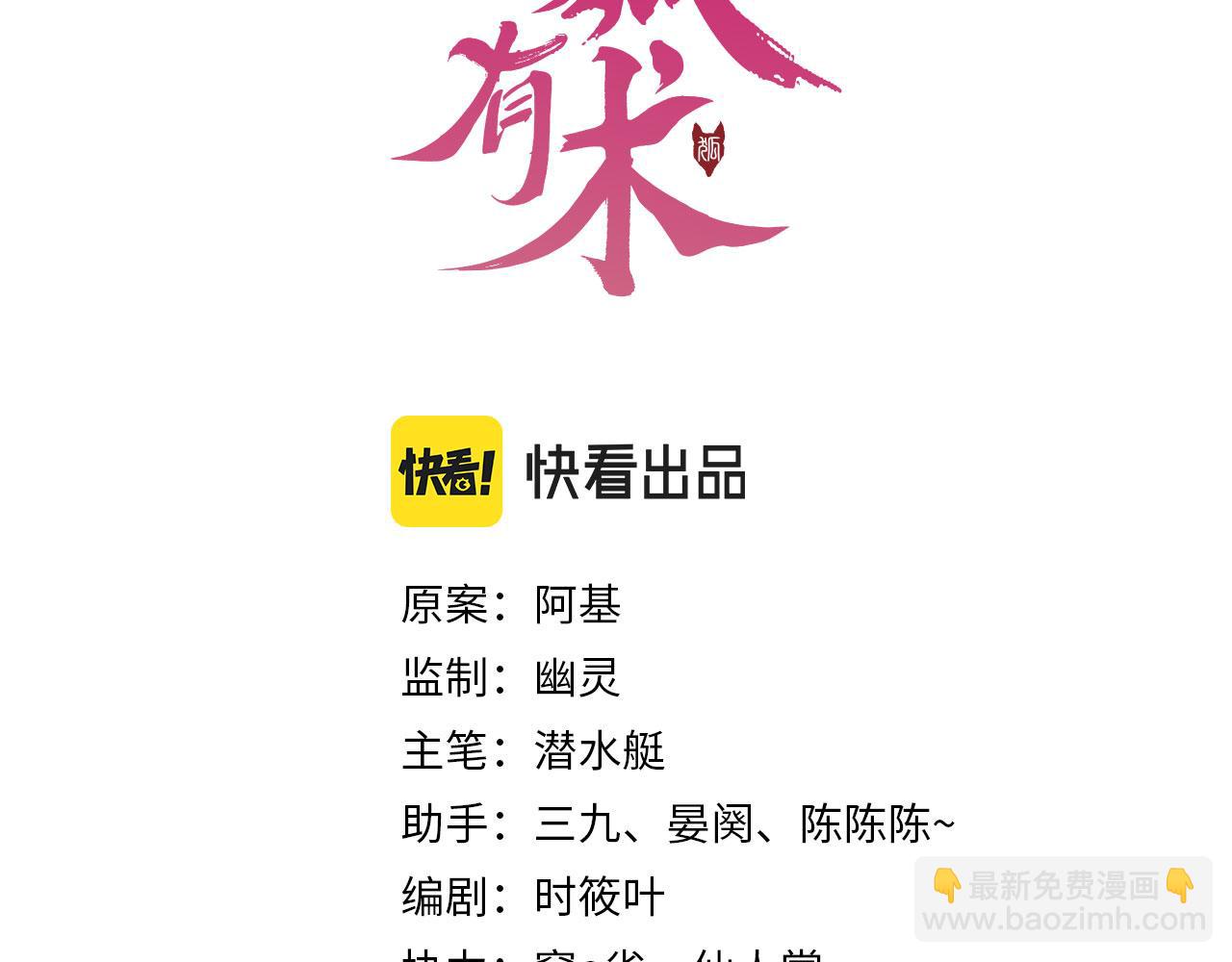 第43话 别害羞嘛(1/2)-第46话