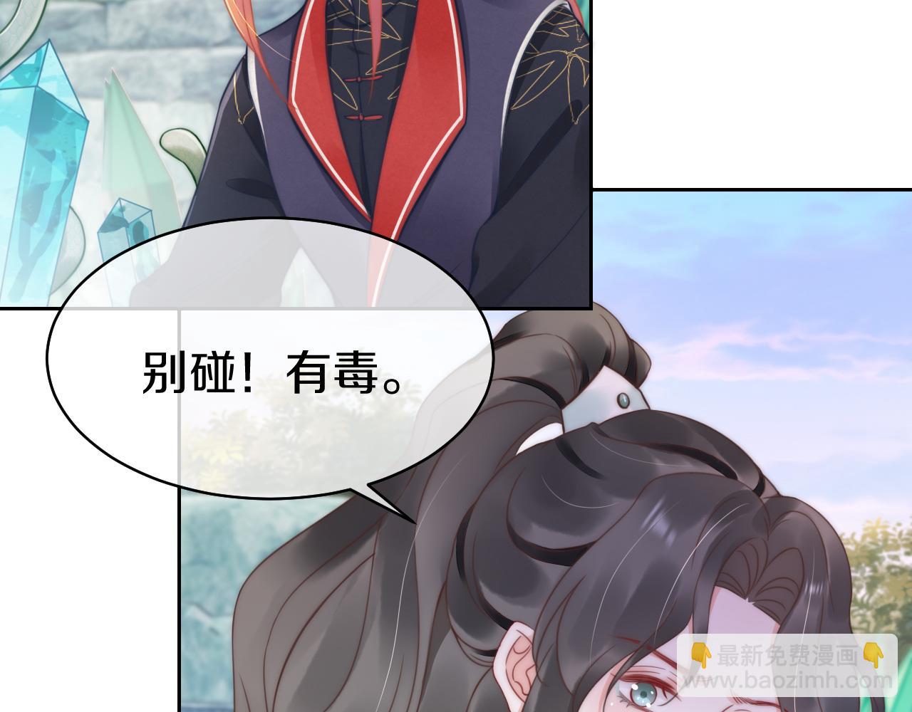 第43话 别害羞嘛(1/2)-第46话