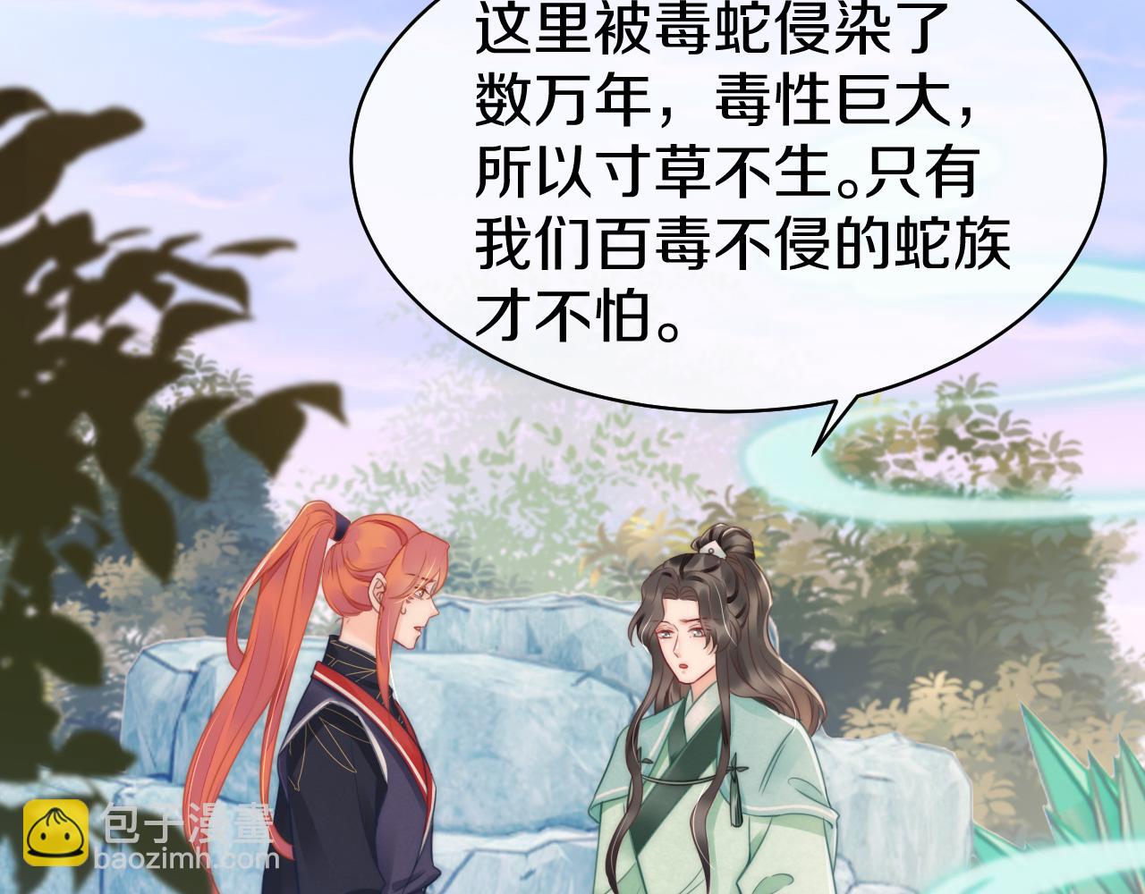 第43话 别害羞嘛(1/2)-第46话